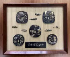 【明治百年記念】1964年 刀鍔額 金彩 風神雷神 アンティーク 現存貴重 美品