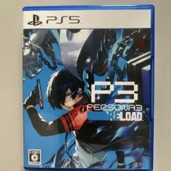 PS5 ペルソナ3リロード 通常版