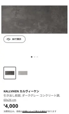 2025年最新】カルヴィーケンの人気アイテム - メルカリ