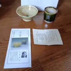 瀬戸焼　加藤作助　黄瀬戸薄端花瓶　31cm　明治〜昭和初期 瀬戸焼 加藤作助 黄瀬戸薄端花瓶 31cm 明治〜昭和初期
