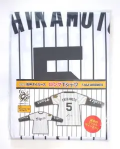 【GIGO限定】2025 阪神 タイガース ロング Tシャツ 5 近本光司 選手