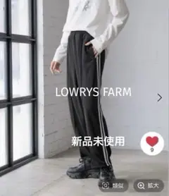 まもなく終了！最終お値下げ！LOWRYS FARM ラインパンツ ブラック