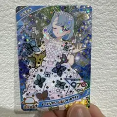 える インブルームあしさいホワイト カード