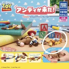 【新品】トイストーリー アンディが来た スリンキー カプセルトイ