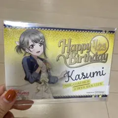 虹ヶ咲学園/カスミ/バースデイポストカード