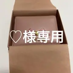 miumiu 二つ折り財布