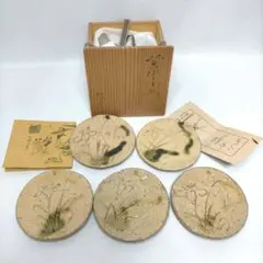 【陶器皿　水野敬子　工芸品】黄瀬戸　５枚　菓子皿　銘々皿　和食器　小皿 Amazon.co.jp: 陶器皿 水野敬子 工芸品黄瀬戸 5枚 菓子皿 銘々皿