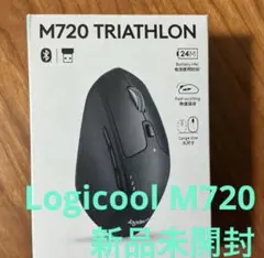 【新品未使用品】ロジクール Logicool M720(M720r) マウス