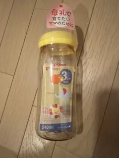 【新品未開封】Pigeon 哺乳瓶 240ml アニマル柄