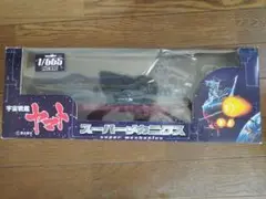 宇宙戦艦ヤマト　コスモゼロ　　スーパーメカニクス　松本零士　フィギュア Amazon.co.jp: 宇宙戦艦ヤマト コスモゼロ スーパーメカニクス