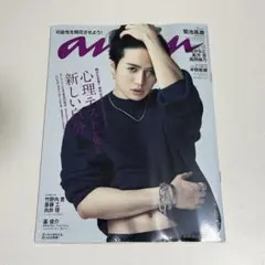 anan No.2334