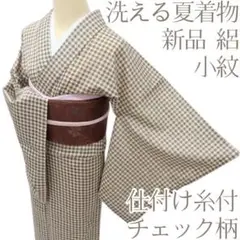 Y3532◆新品 絽 仕付け糸付 チェック柄 小紋 洗える夏着物