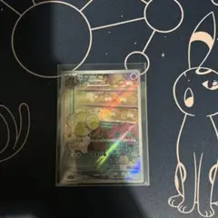 ポケモンカード　パピモッチ　AR１枚