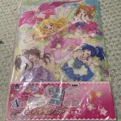 アイカツ！ 一番くじ カードコレクションブック バインダー