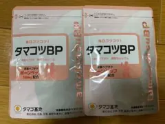 ファーマフーズ タマゴ基地 タマコツBP 90粒入 2袋