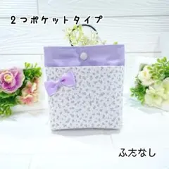 michippe様(クリップ) リクエスト 2点 まとめ商品