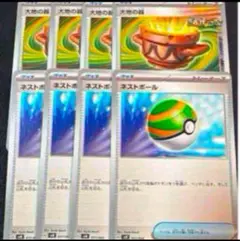大地の器 ネストボール 各4枚