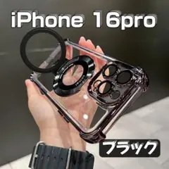 iPhone 16proケース Magsafeスタンド アイフォーンケース