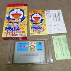 ドラえもん2～のび太のトイズランド大冒険