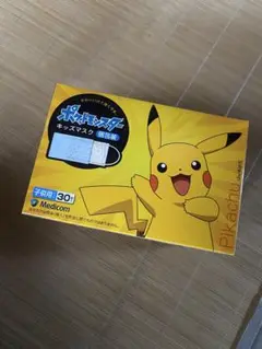 【未開封】　子供用　ポケモンマスク