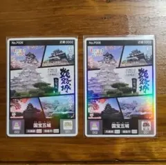 2025年最新】ロゲットカード 国宝五城の人気アイテム - メルカリ