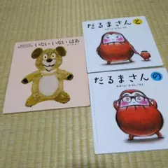 Item thumbnail for item d04c0fc5-f2d5-4442-ba51-7da78c787f20