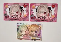 にじさんじチップス 魔界ノりりむ レア含む3枚セット