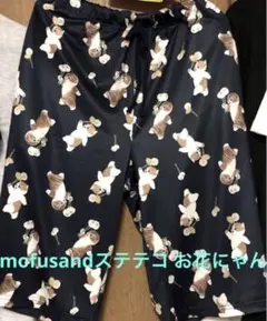 mofusandモフサンド　ルームウェア　ステテコ　メンズM 新品　8月限定価格