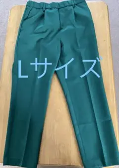 【美品】しまむら　グリーン　緑　パンツ