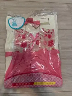 Item thumbnail for item bb896f6a-78a0-4150-b19b-77678e85b9fa