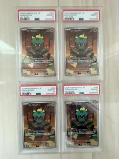 ポケモンカード マーシャドー AR PSA10 4連番 ピカチュウ