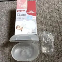 Pigeon 乳頭保護器ソフトタイプMサイズ