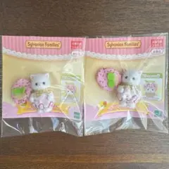 非売品　シルバニアファミリー　ペルシャネコの赤ちゃん　2個セット