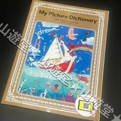 ニューホライズン new horizon 小学校　英語　教科書 　新品　1