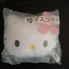 サンリオ キティ当りくじ マスコット