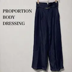 【美品】PROPORTION BODY DRESSING ワイドデニムパンツ
