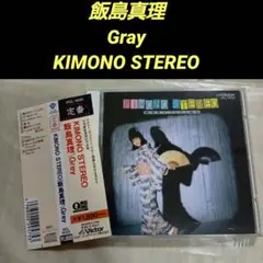 飯島真理　Gray KIMONO STEREO
