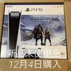 PlayStation 5 ゴッド・オブ・ウォー ラグナロク 同梱版
