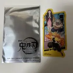 劇場版　鬼滅の刃 無限城編 第一章 猗窩座再来 入場者特典 クリアカード