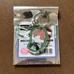 怪獣８号 古橋伊春 アクリルキーホルダー