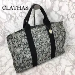 CLATHAS クレイサス ハンドバッグ トートバッグ