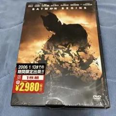バットマン ビギンズ('05米)〈2006年1月13日までの期間限定出荷〉