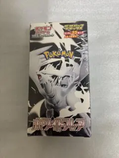 ホワイトフレア 拡張パックデラックス シュリンク付 新品未開封