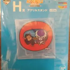 一番くじ ドラゴンボール ASSEMBLE COLLECTION アクスタ