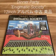 Dinner Party Enigmatic Society レコード 中古
