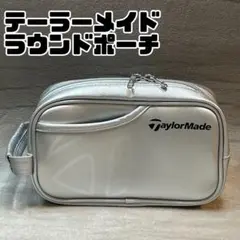 テーラーメイド TaylorMade モダンポーチ ラウンドポーチ シルバー