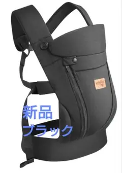 【新品】Vrbabies ベビー スリング 新生児 抱っこ紐 ブラック