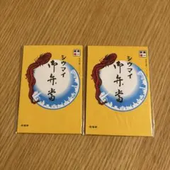 Item thumbnail for item aa570242-990d-4d40-92b3-cd20c625a62d