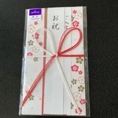お祝袋