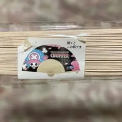 ONE PIECEチョッパー 扇子 未開封